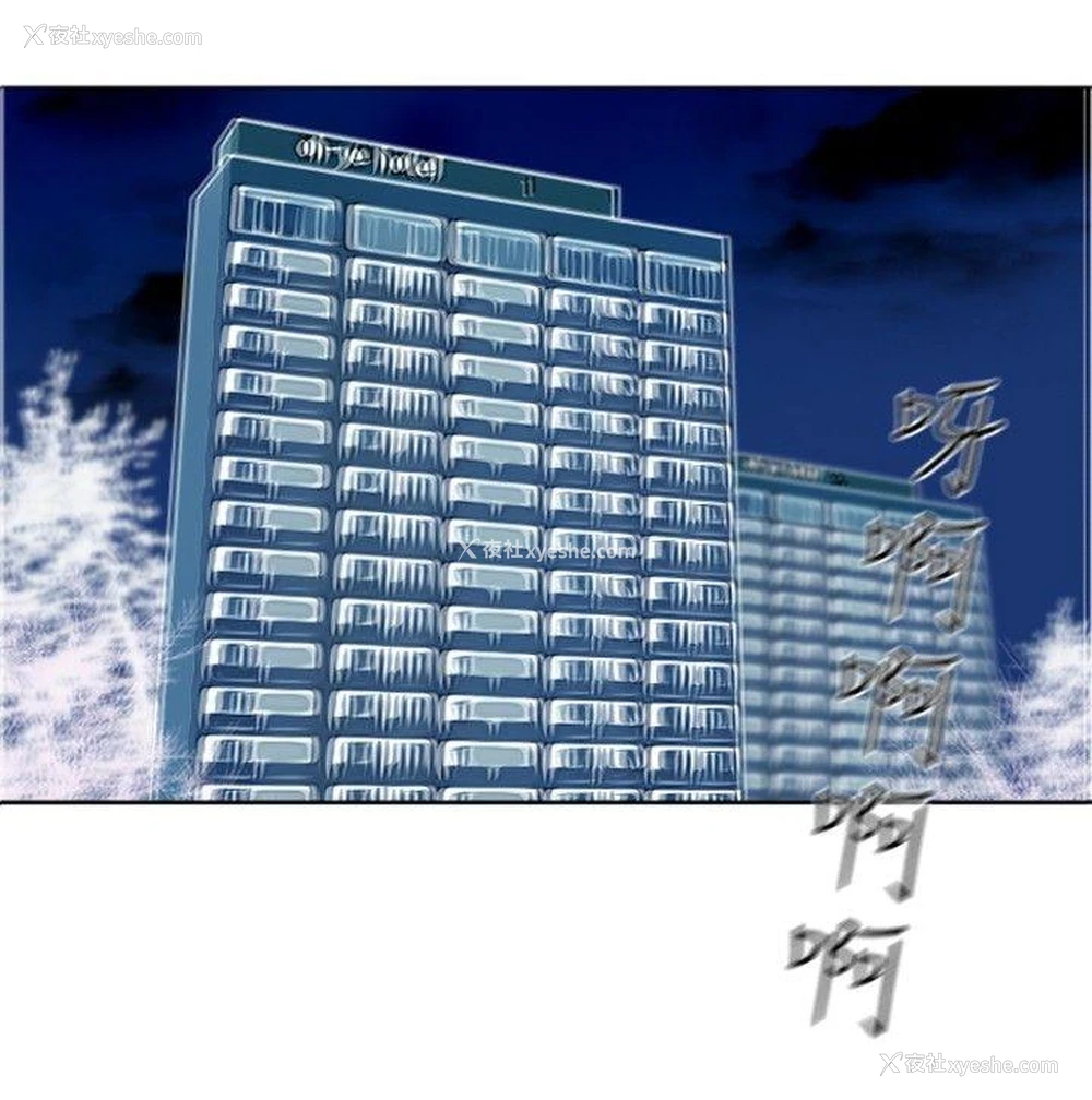 27P - 觉醒