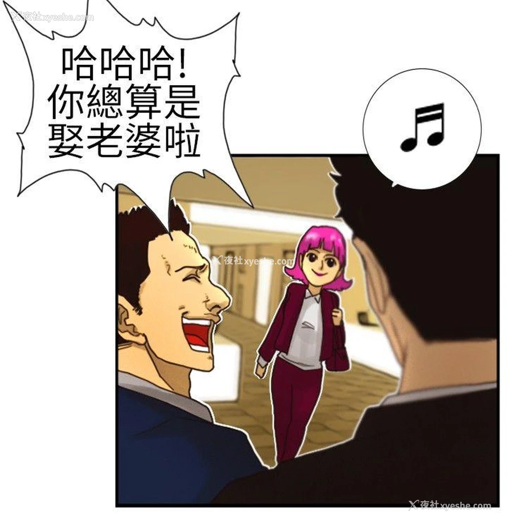 4P - 觉醒