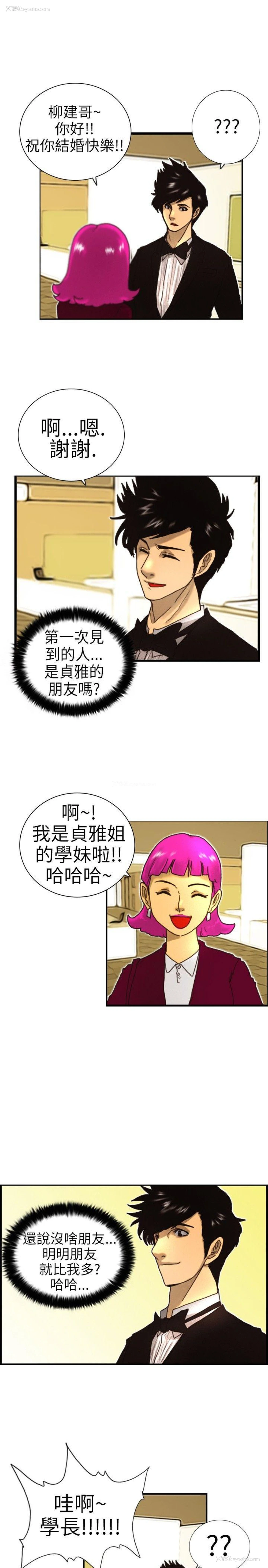 5P - 觉醒
