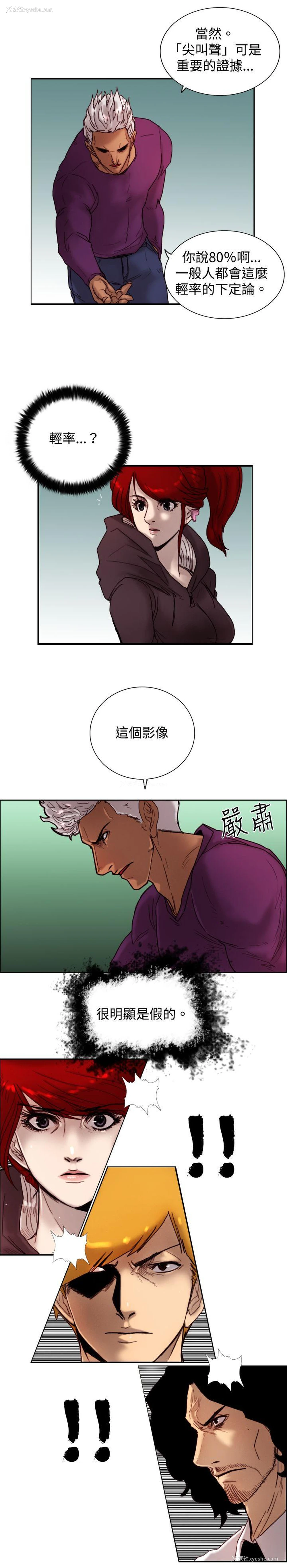 13P - 觉醒