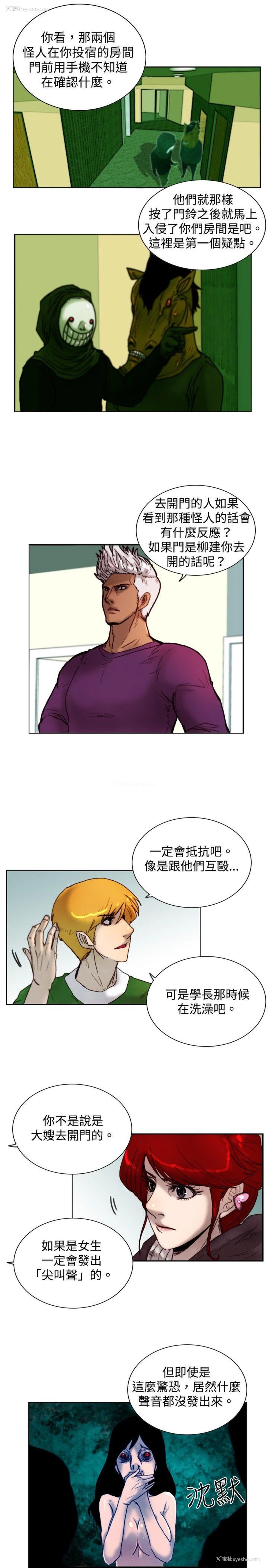 15P - 觉醒