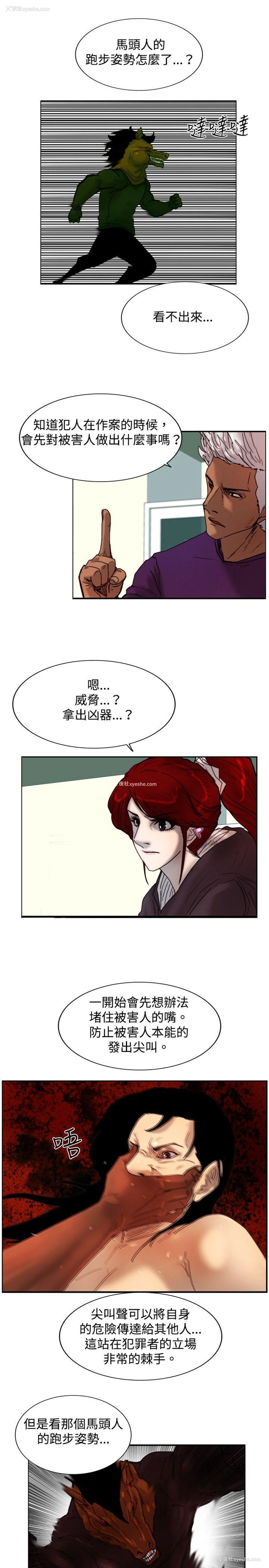 19P - 觉醒