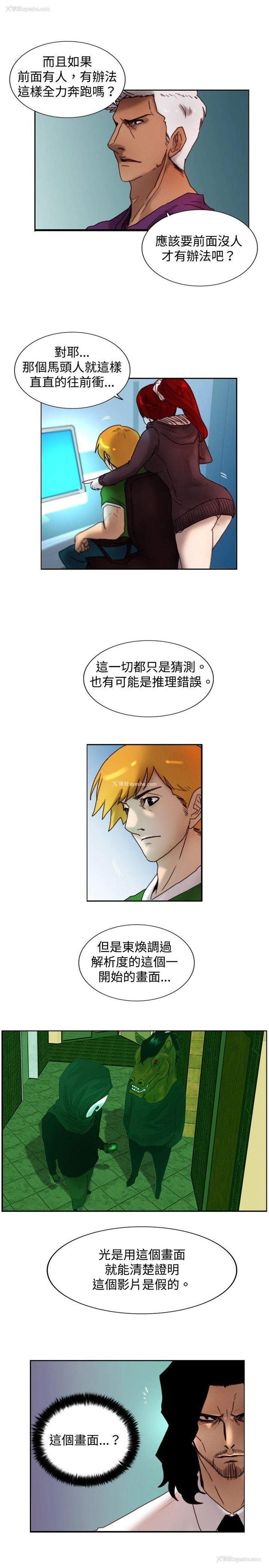 21P - 觉醒