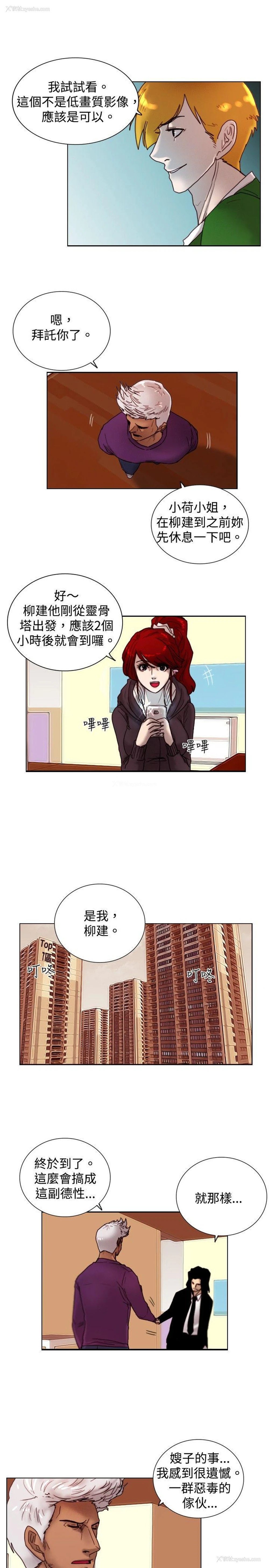 5P - 觉醒