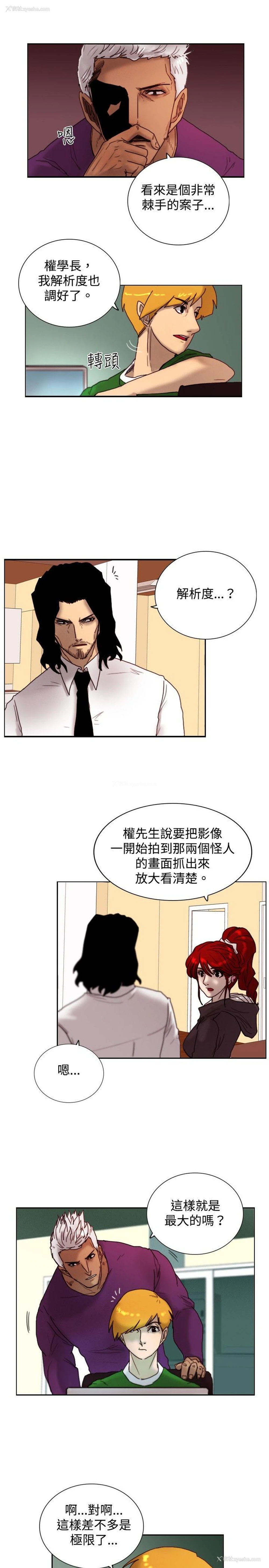 9P - 觉醒