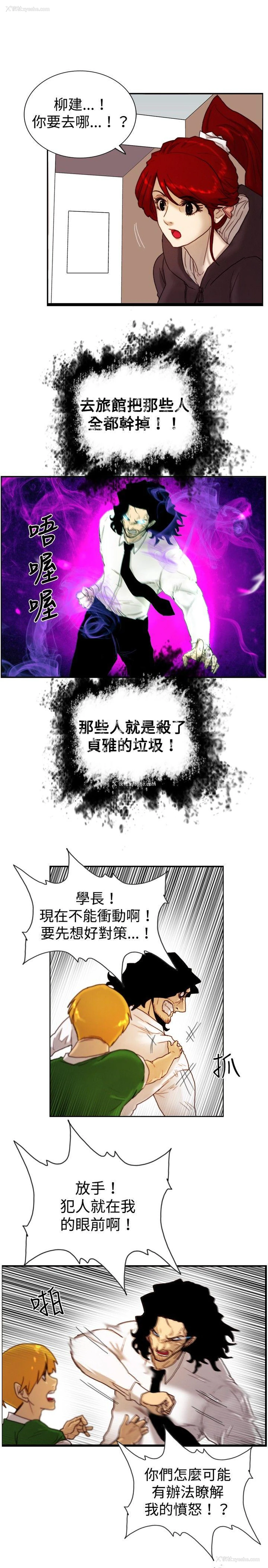 11P - 觉醒