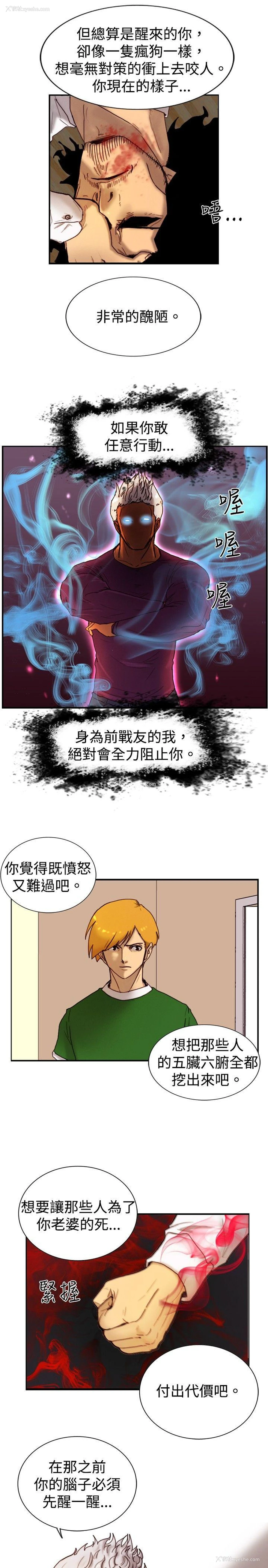 17P - 觉醒