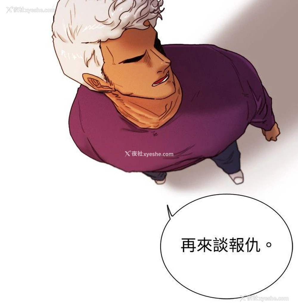 18P - 觉醒