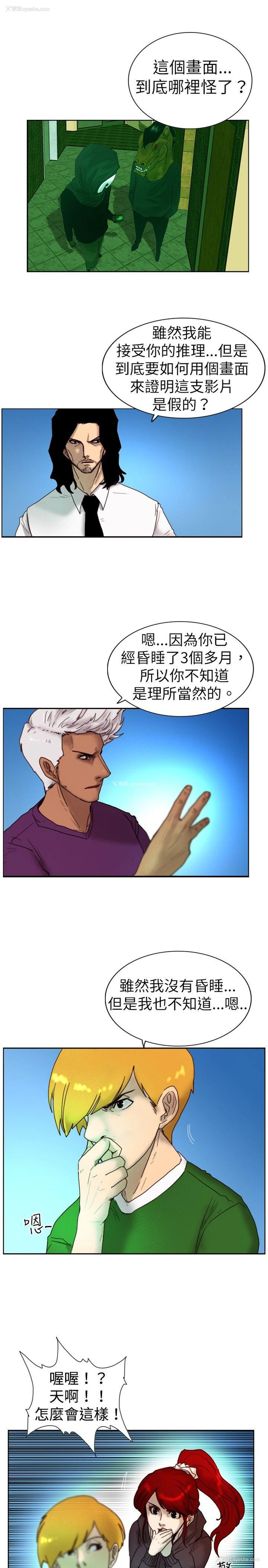 1P - 觉醒