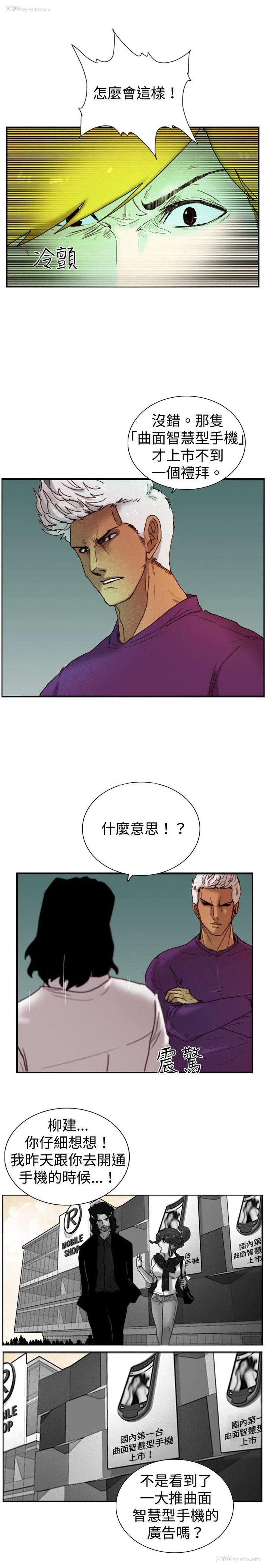 5P - 觉醒