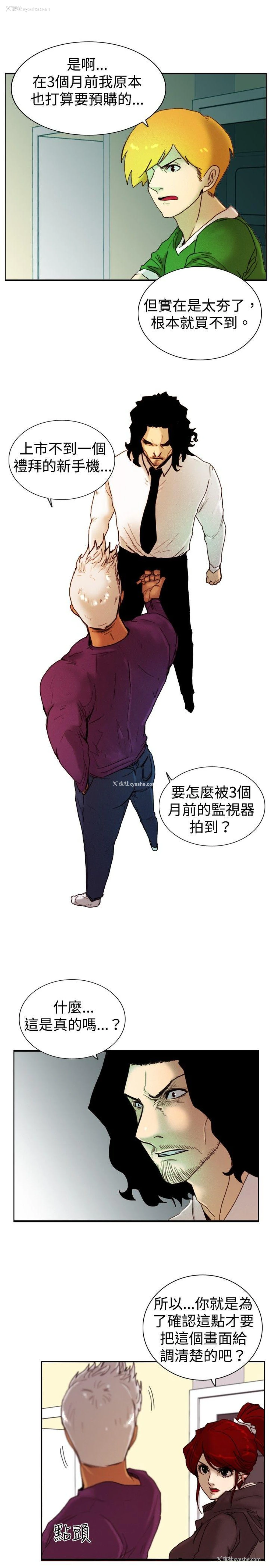 7P - 觉醒
