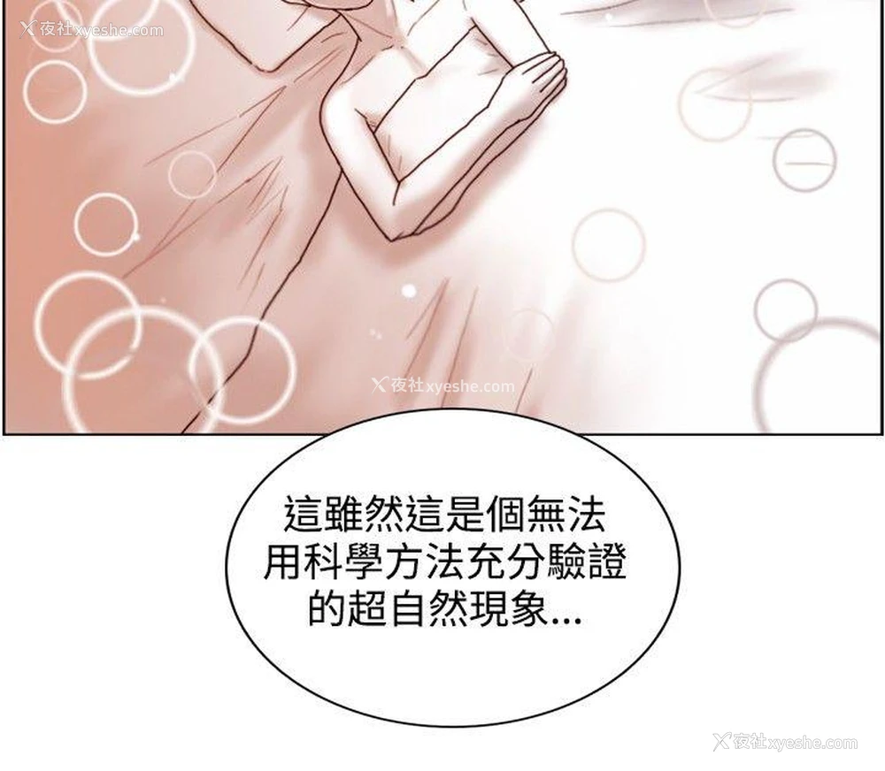 11P - 觉醒