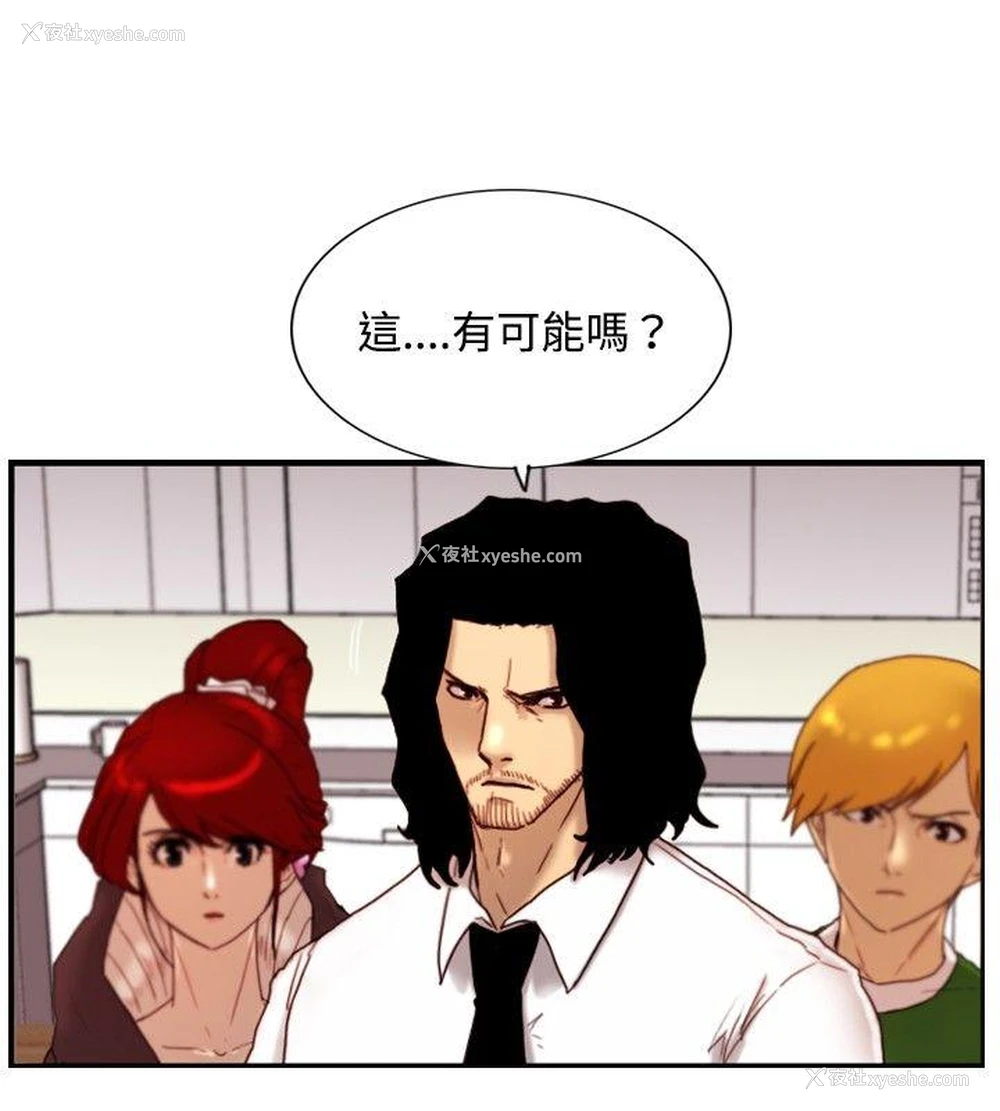 2P - 觉醒