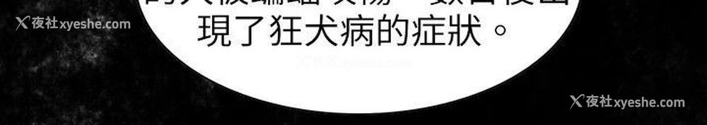 4P - 觉醒
