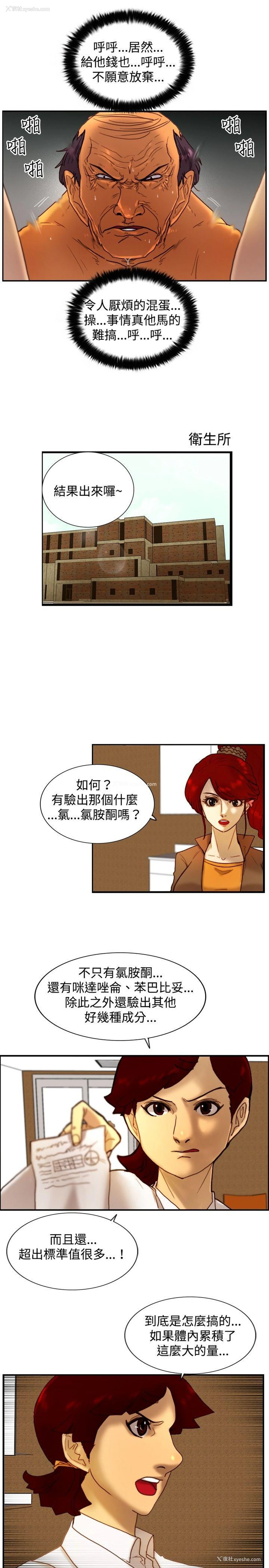 11P - 觉醒