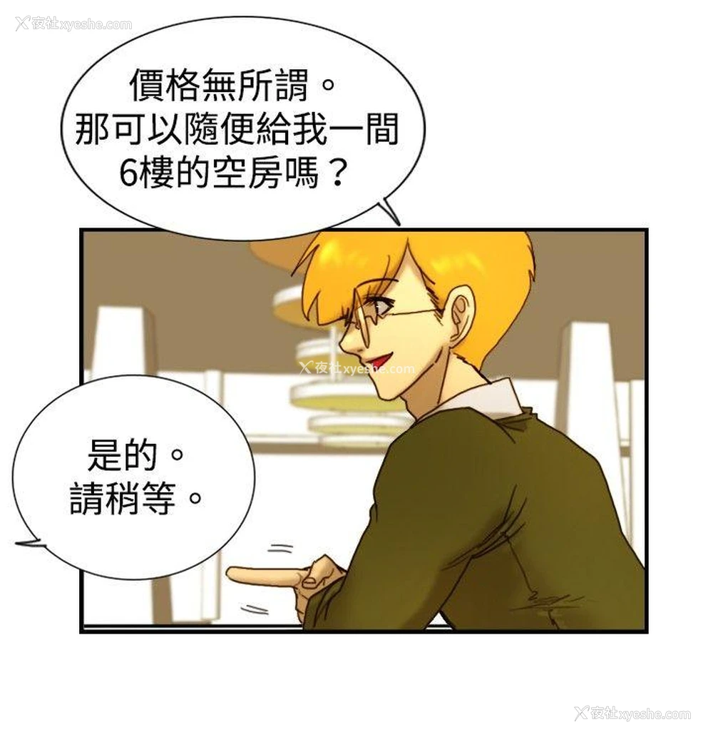 19P - 觉醒