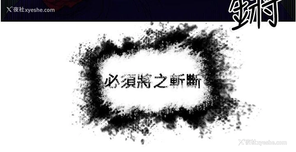 7P - 觉醒