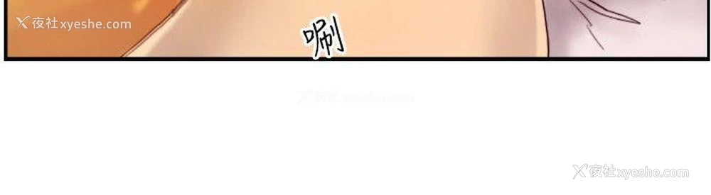 9P - 觉醒