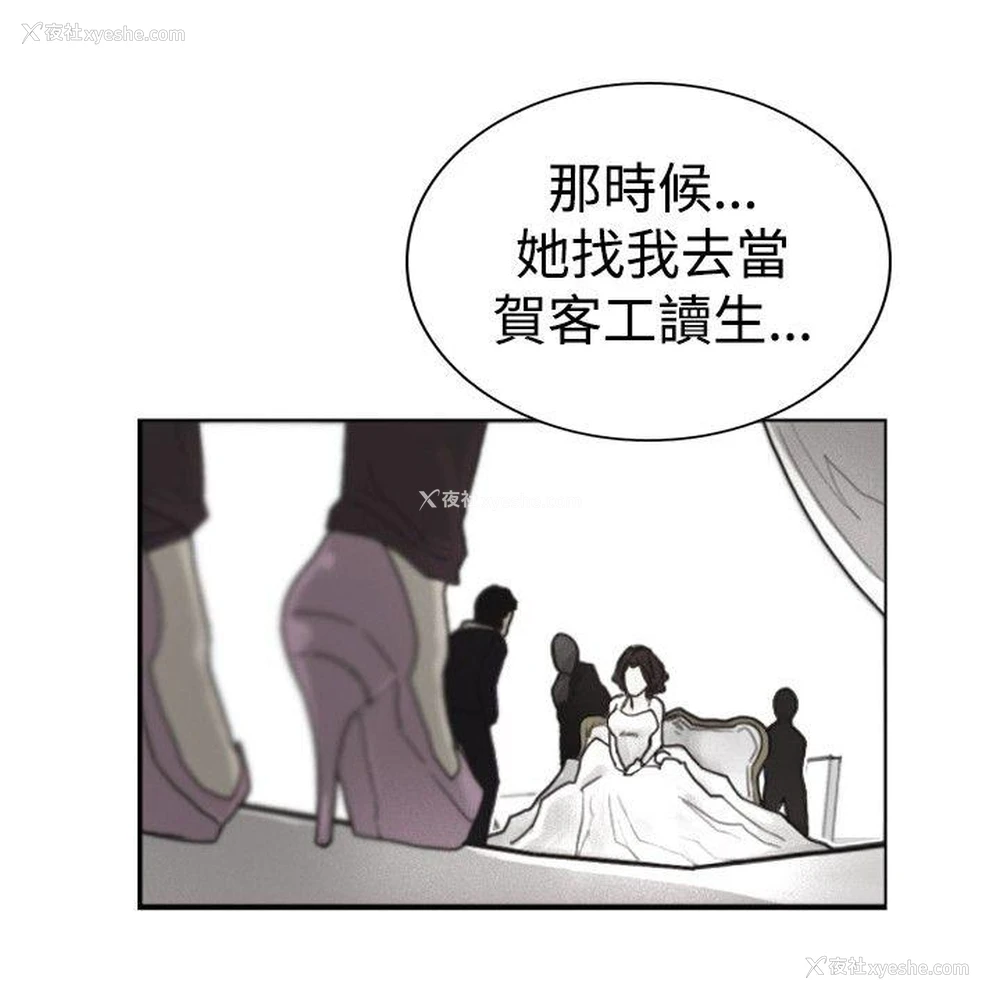 12P - 觉醒