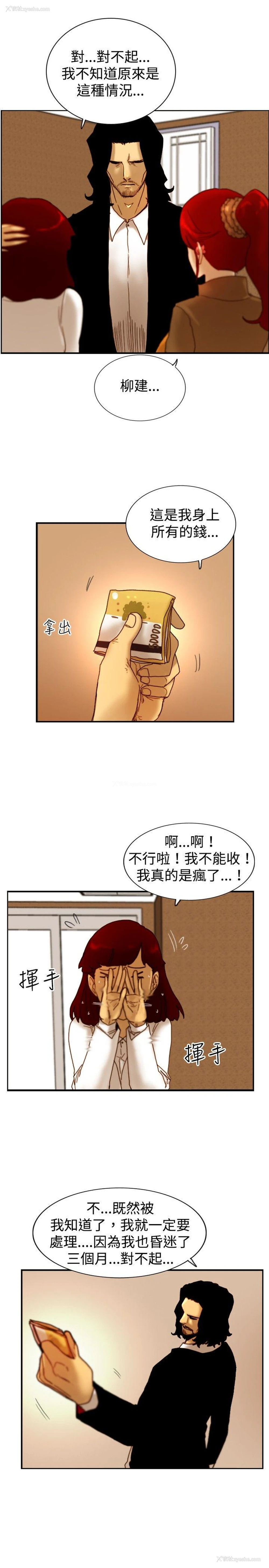 16P - 觉醒