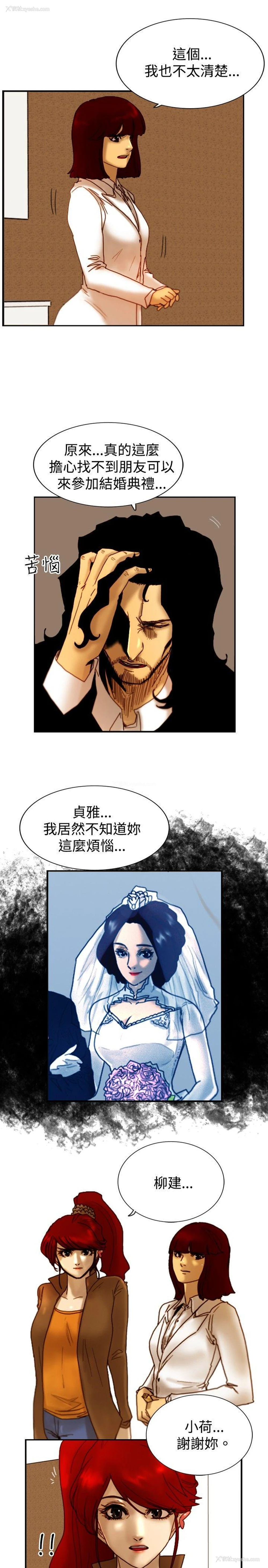 18P - 觉醒