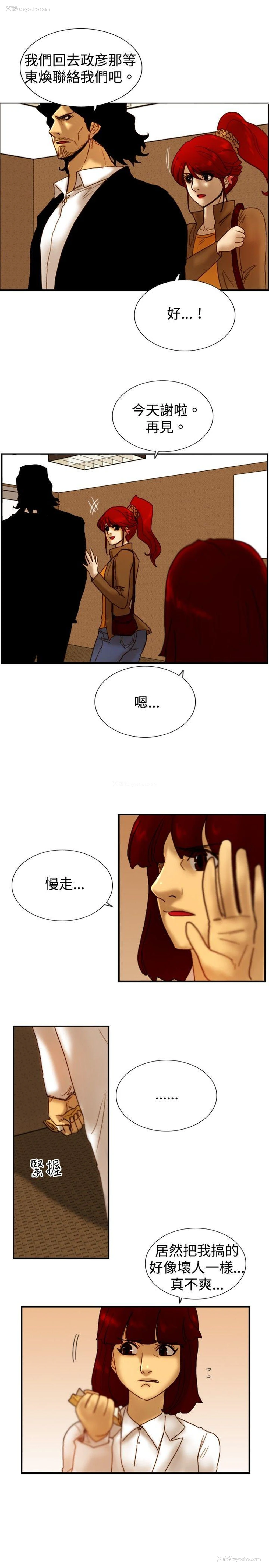 20P - 觉醒