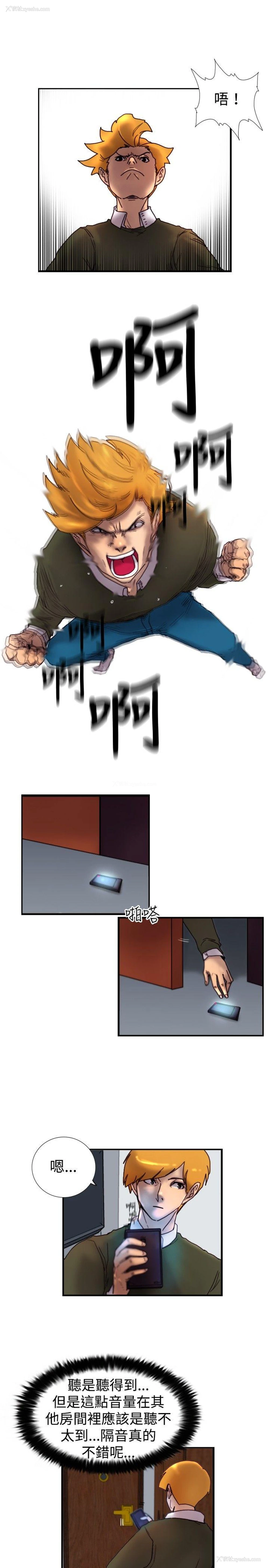 3P - 觉醒