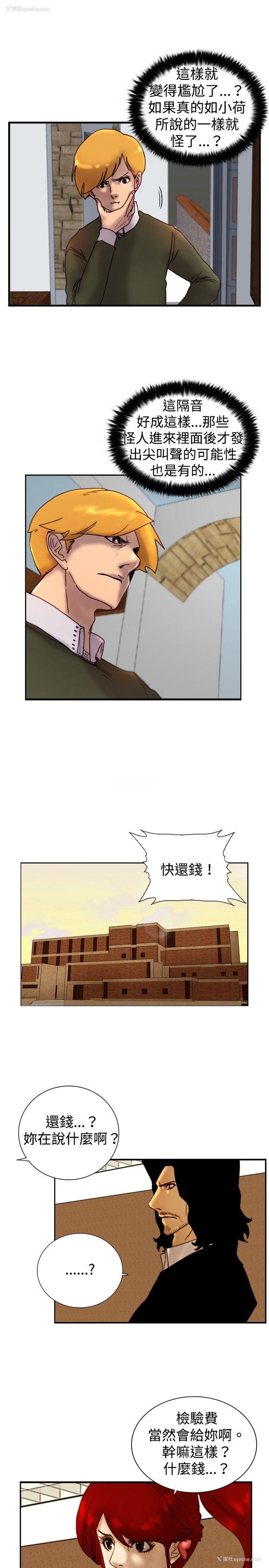 5P - 觉醒