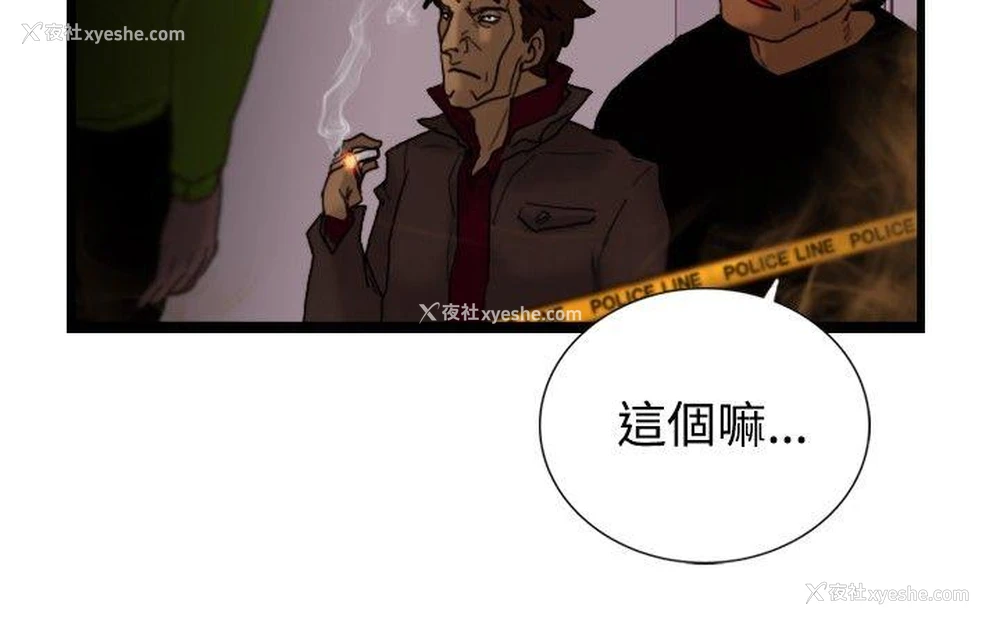10P - 觉醒