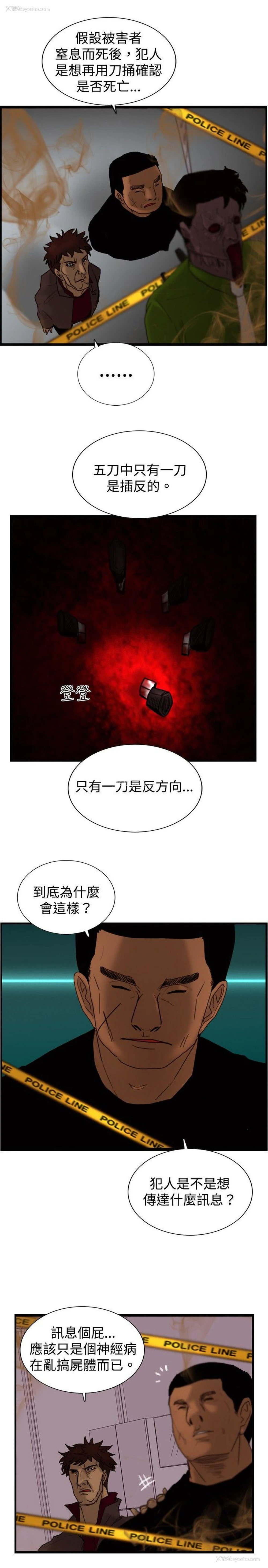 15P - 觉醒