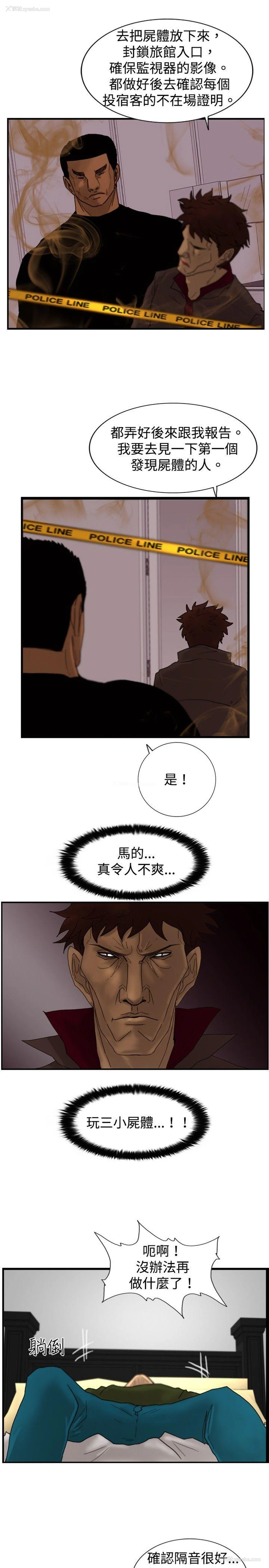 17P - 觉醒