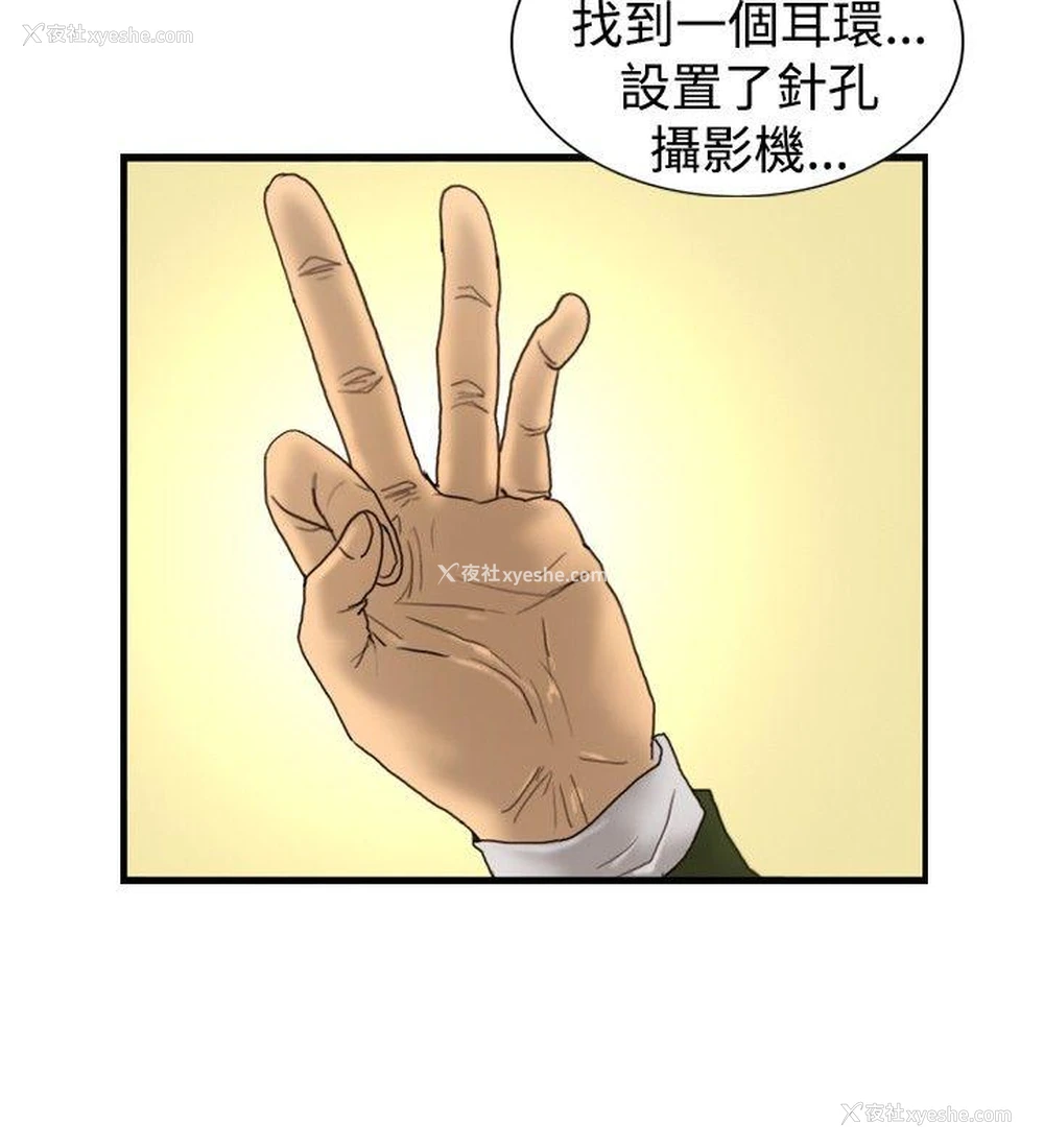18P - 觉醒