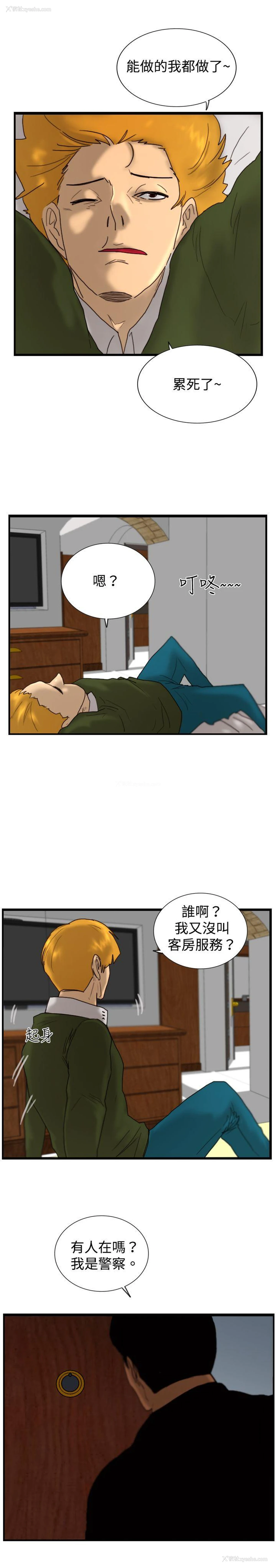 19P - 觉醒