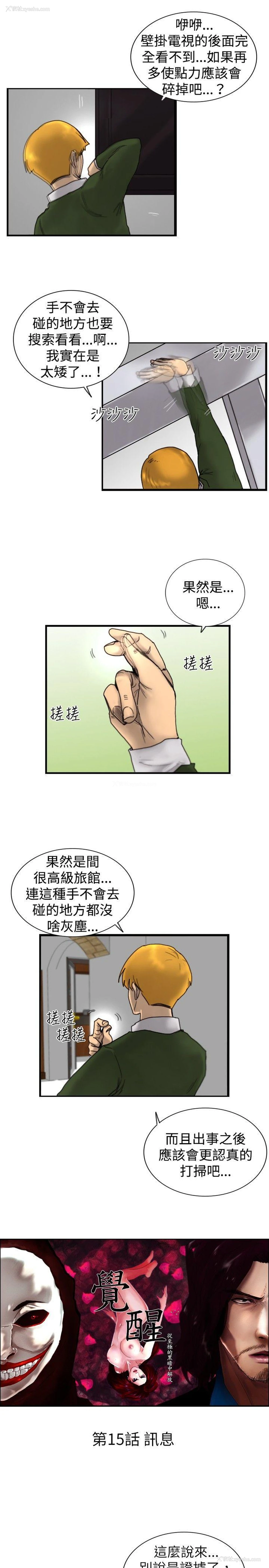 1P - 觉醒