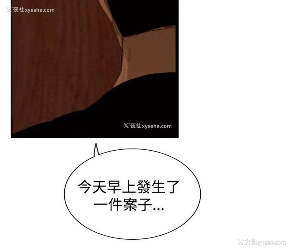 21P - 觉醒