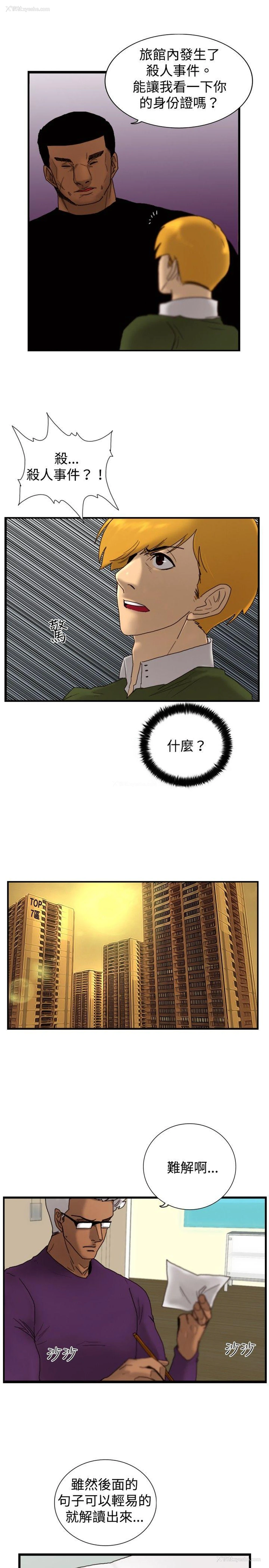 24P - 觉醒