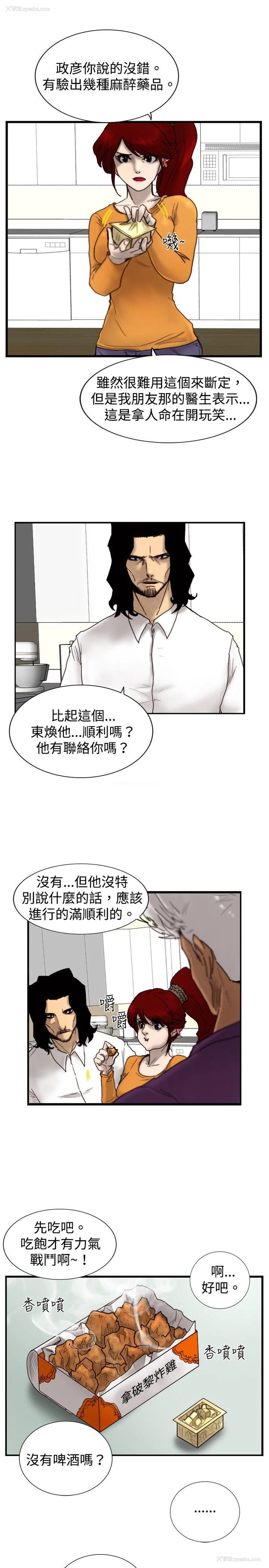 29P - 觉醒