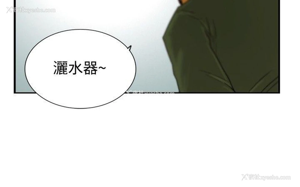 4P - 觉醒