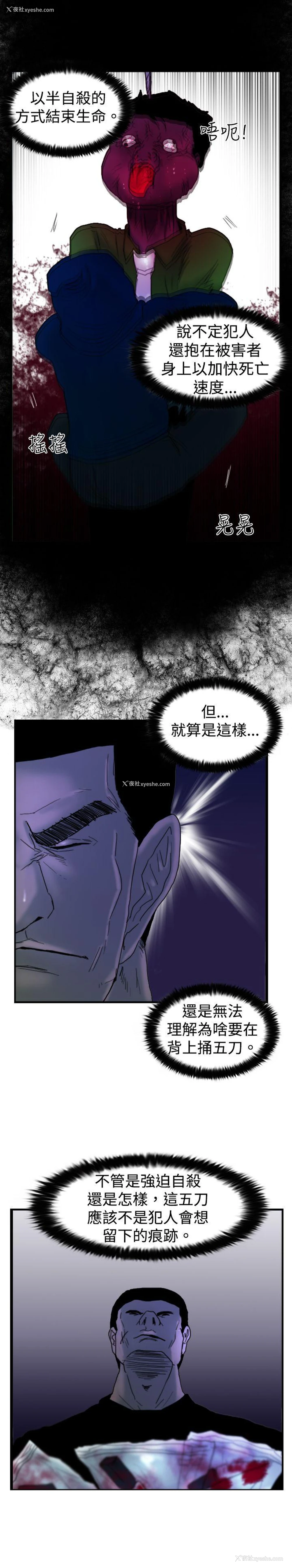 13P - 觉醒