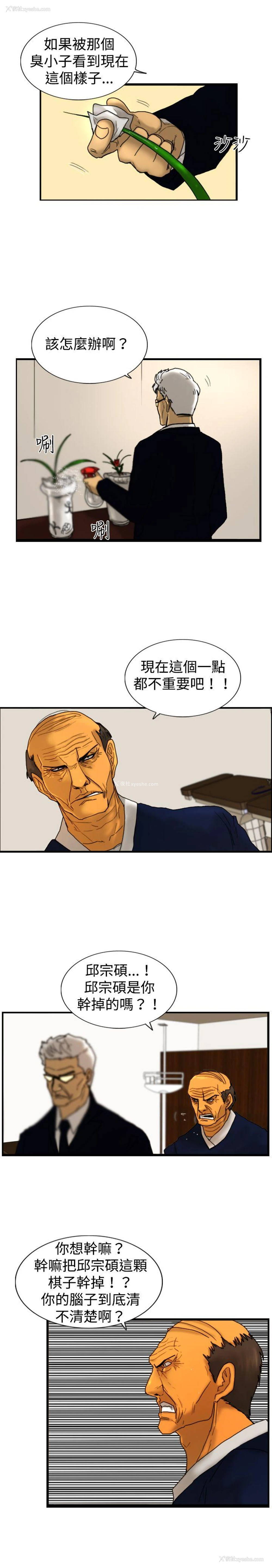 16P - 觉醒