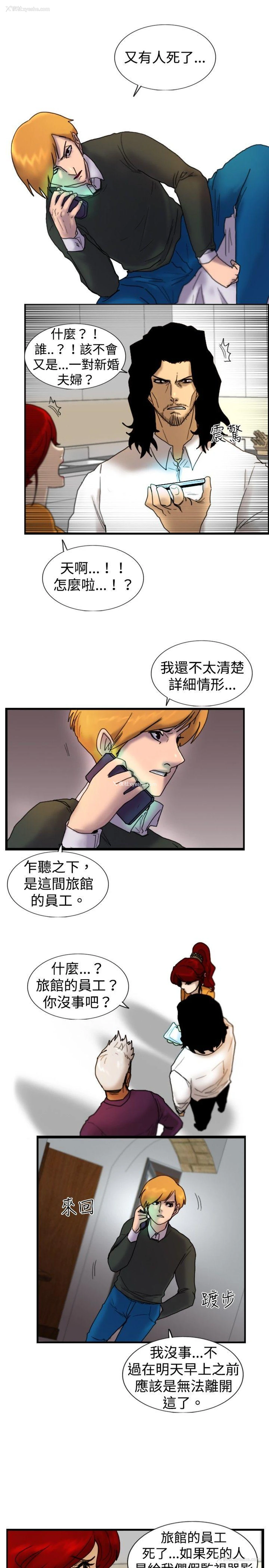 2P - 觉醒