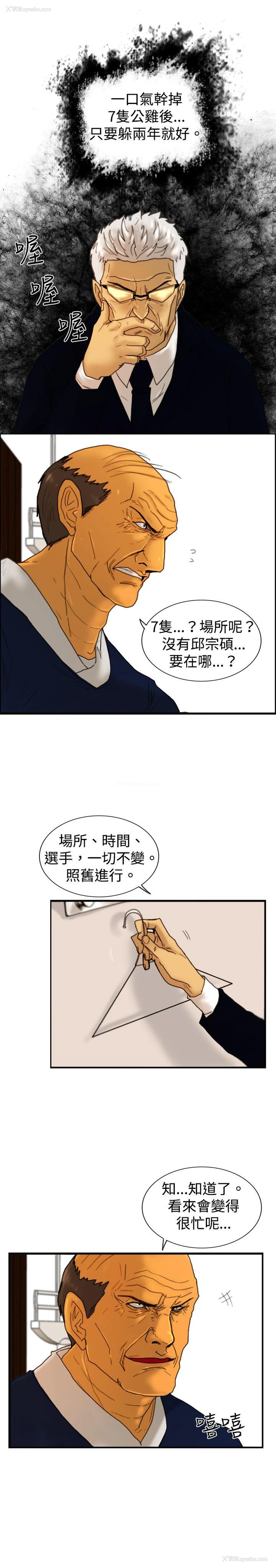 21P - 觉醒