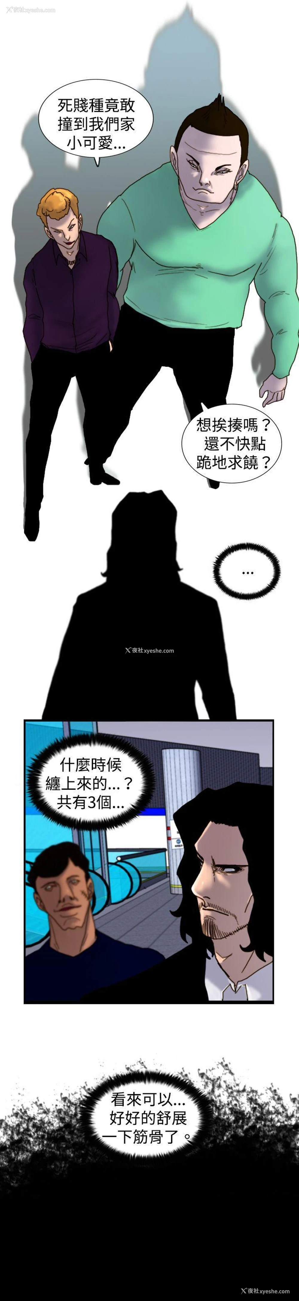 27P - 觉醒