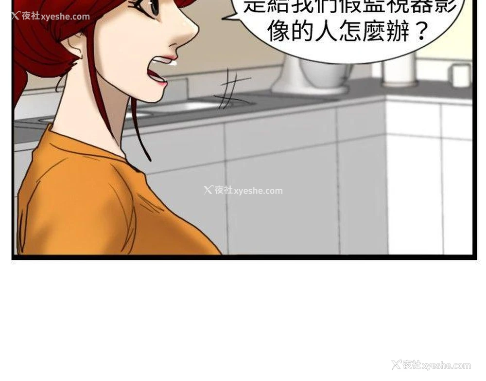 3P - 觉醒