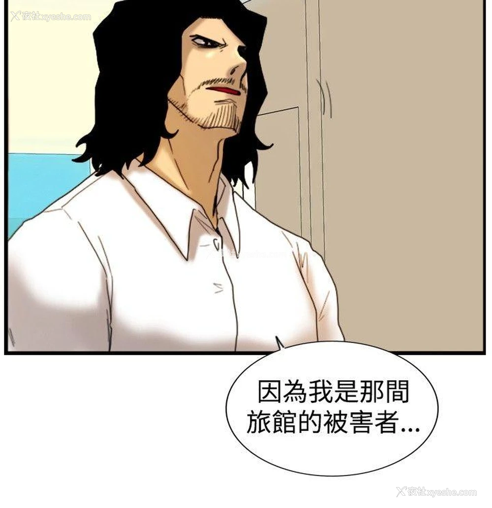 5P - 觉醒