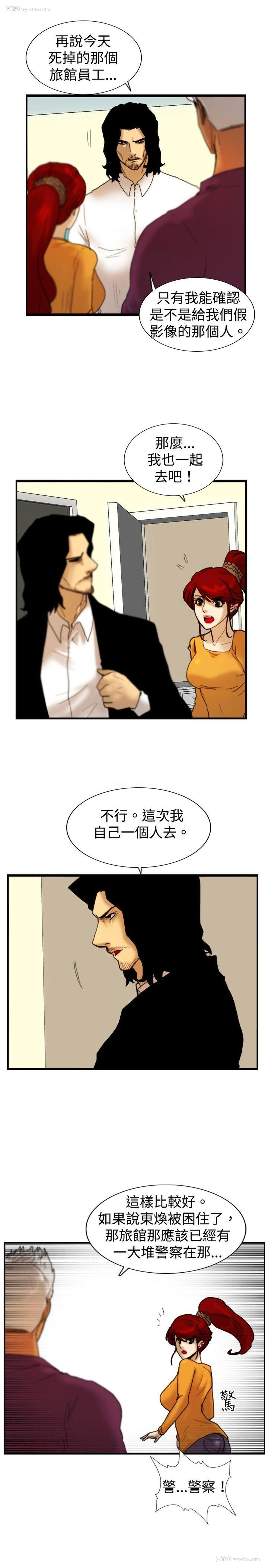 6P - 觉醒