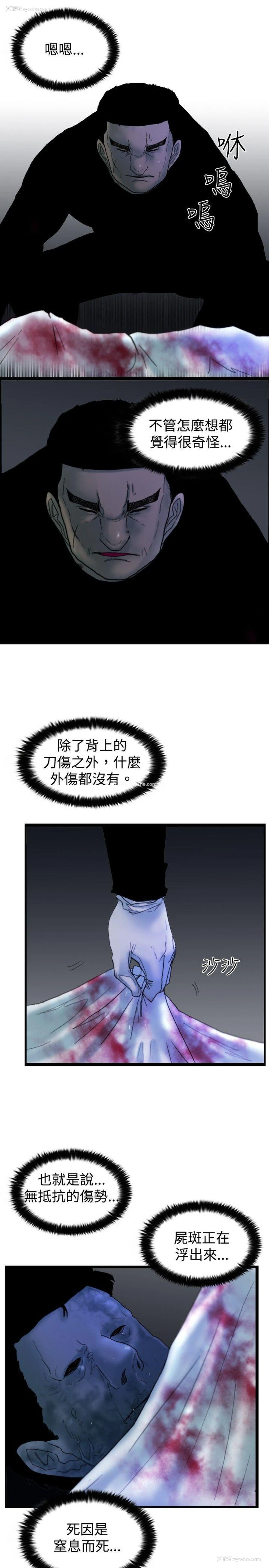 9P - 觉醒