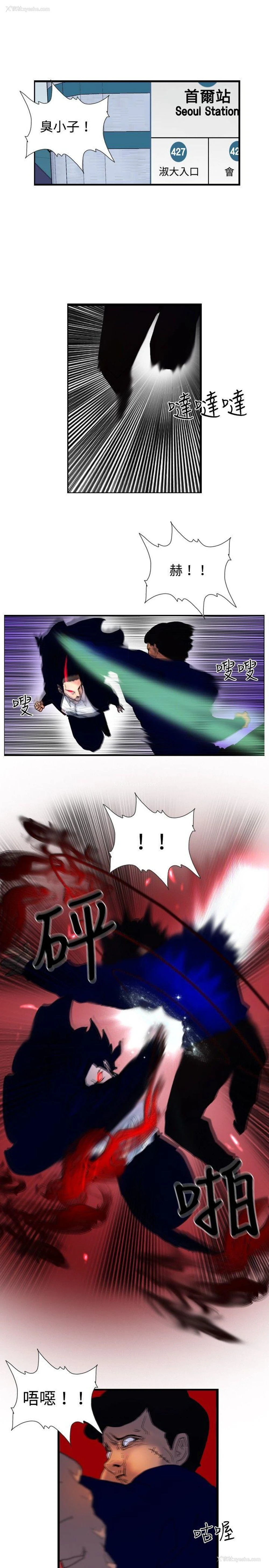 13P - 觉醒