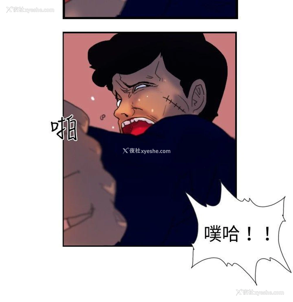 14P - 觉醒