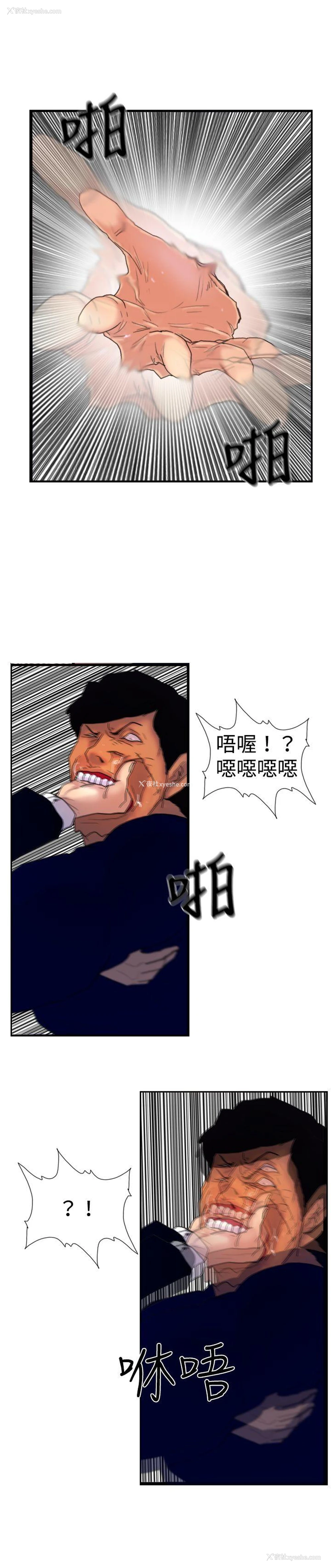 15P - 觉醒